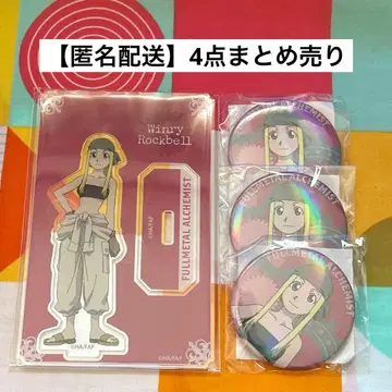 [ 강철의 연금술사 ] 아크릴 스탠드 캔뱃지 [ 윈리 록벨 ]