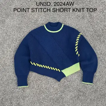 미사용 새상품 UN3D POINT STITCH SHORT KNIT 36