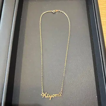 골드 네임 목걸이