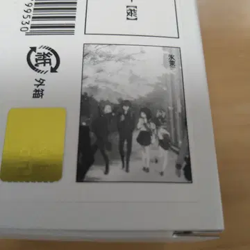 빙과 B2 포스터 [ 벚꽃 ]