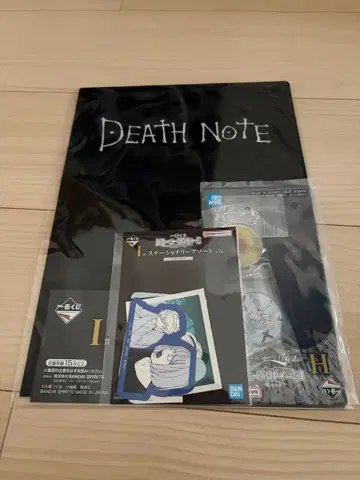 데스노트 제일복권 클리어 파일 등