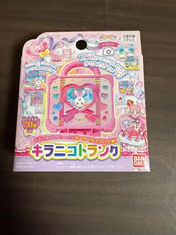 미개봉 새상품 동물 돌봄이 가득 모아서 돌봐줘 키라니 트렁크 본체