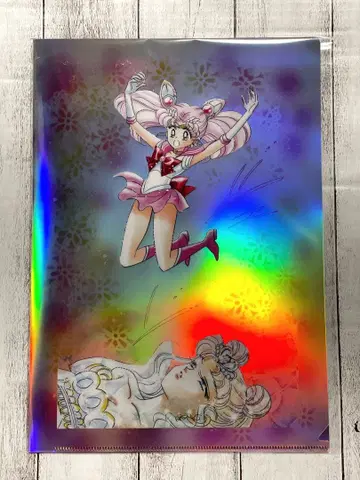 세일러문 카페 오로라 클리어 파일 치비문 치비우사