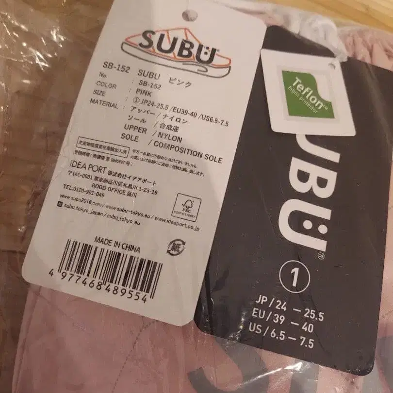 3번째 상품 이미지