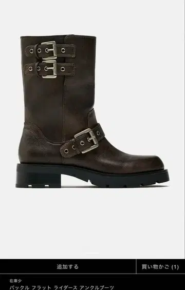 [미사용 새상품] ZARA 버클 달린 브라운 부츠