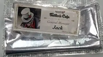 제5인격 리퍼 네임플레이트 크리스마스