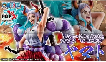 야마토 pop 피규어 원피스 미개봉 새상품