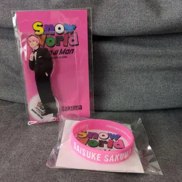 Snow Man 사쿠마 다이스케 아크릴 스탠드 & 러버 밴드
