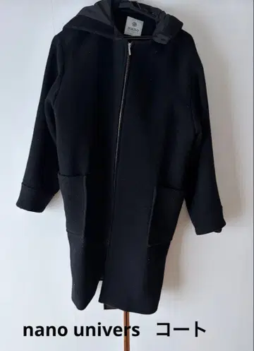 nanouniverse 울 코트