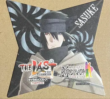 NARUTO THE LAST 사스케 코스터 캐릭터 팝스토어