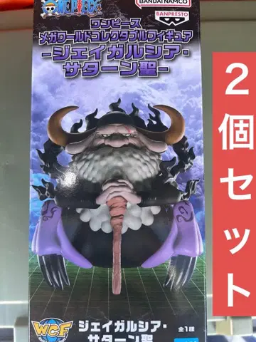 원피스 메가 월드 컬렉터블 피규어 제이 가르시아 새턴 성 2개