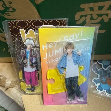 야오토메 히카루 Hey! Say! JUMP 아크릴 스탠드 2개 세트