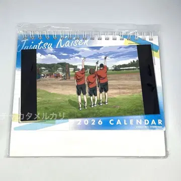 애니메이션 주술회전전 회옥 편옥 달력