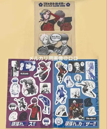 블루 록 특장판 특전 카이저 네스 사인 포함 공식 응원 세트