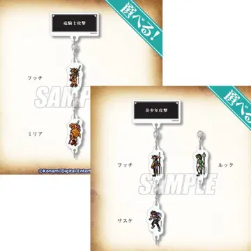 환상수호전 제비뽑기당 용기사 공격 미소년 공격