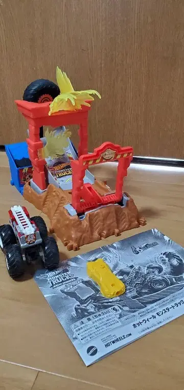 핫휠 몬스터 트럭 파이어 크러쉬 챌린지