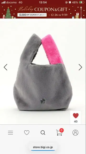 FRAPBOIS 파크 퍼 백