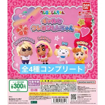 갸루 짱구는 못말려(크레용 신짱) 전 4종 컴플리트