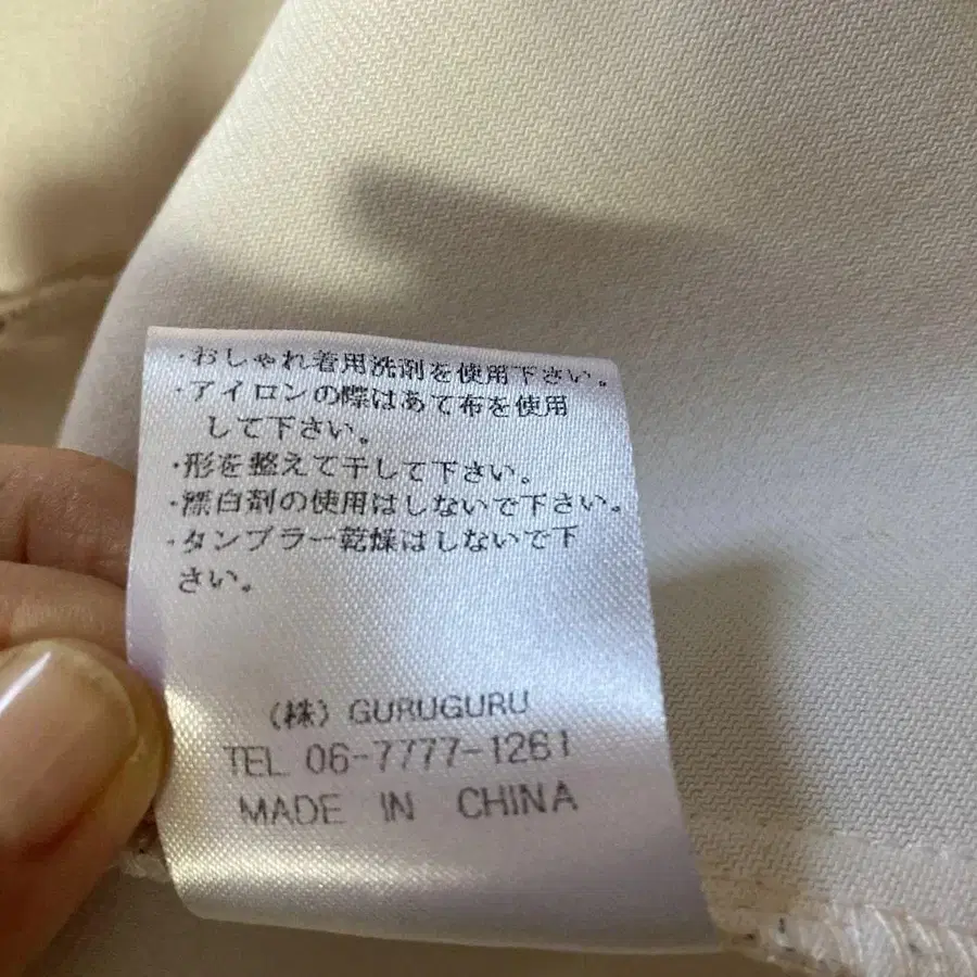 12번째 상품 이미지