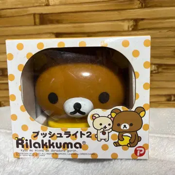 레어 리락쿠마 푸시 라이트 2 룸 라이트 레트로 페이스형 라이트