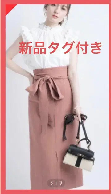 Apuweiser-riche 리본 부착 스티치 하이웨스트 타이트 스커트