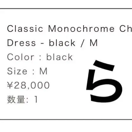 2번째 상품 이미지