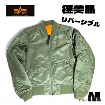ALPHA 알파 리버서블 MA-1 플라이트 자켓 그린 새상품급
