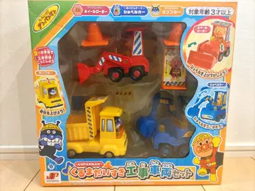 조이팔레트 호빵맨 자동차 놀이 공사 차량 세트