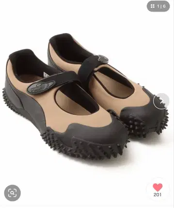 푸마 모스트로 페이 고프 23.5cm