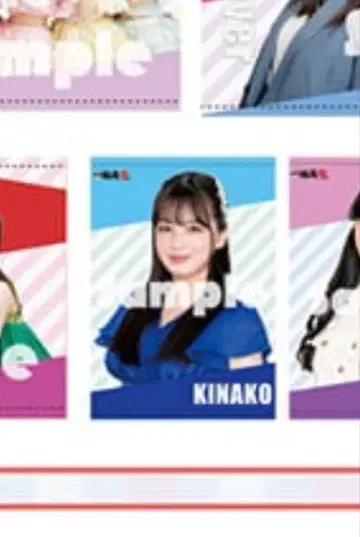 조장 복권 태피스트리