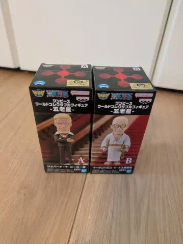 원피스 월드 컬렉터블 피규어 - 오로성 - 피터 성 나스쥬로 성