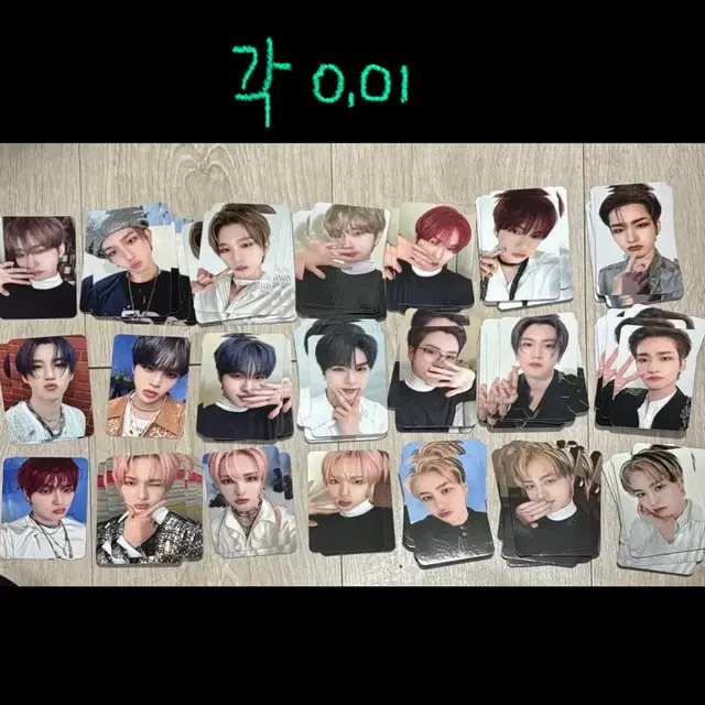 이펙스 EPEX 포카 뮤 아민 에이든 예왕 단체 포 카 일괄 개별 판매