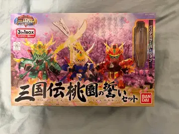 SD건담 BB전사 삼국전 도원결의 세트