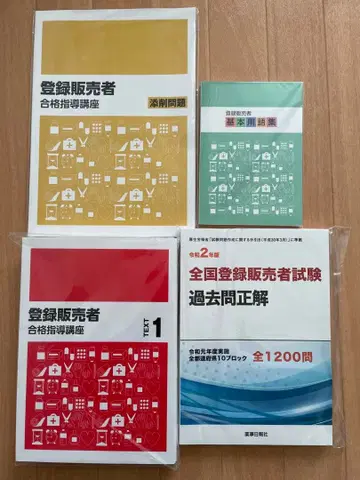 캐리카레 등록 판매자 참고서