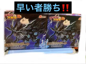 namco 냥코 대전쟁 황수 가오우 다크혼 크라프트 피규어 2개 세트