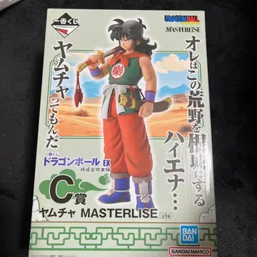 드래곤볼 야무치 MASTERLISE C상