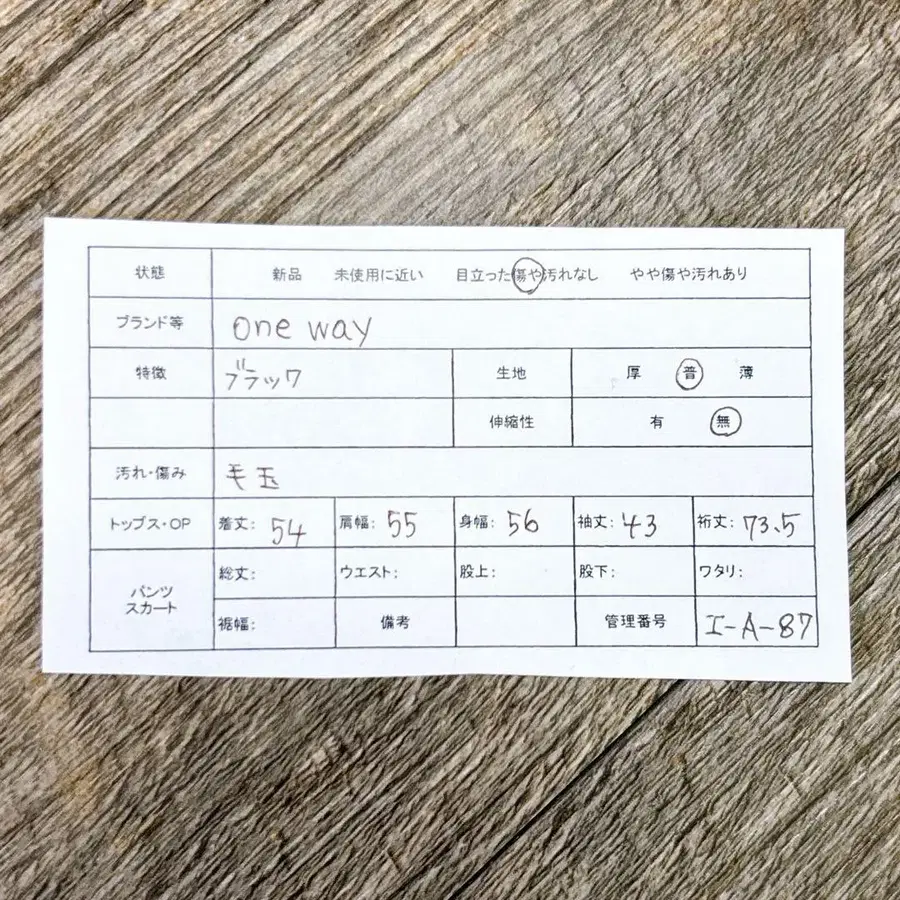 11번째 상품 이미지