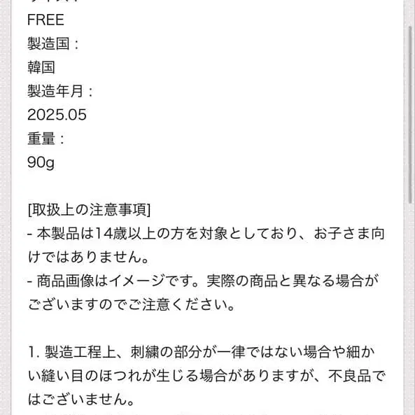 11번째 상품 이미지