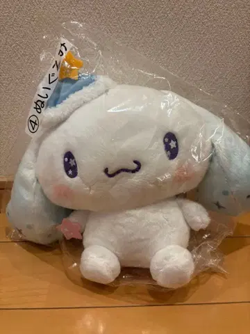 [ 미사용 새상품 ] 산리오 시나몬 봉제 인형 화이트 블루