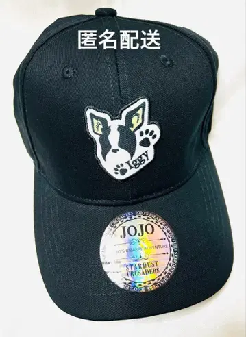 죠죠의 기묘한 모험 이기 모자 캡 블랙