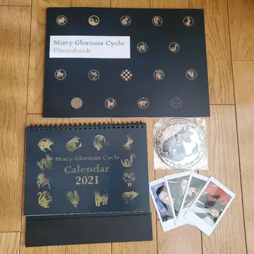 Misty Glorious Cycle 사진집과 달력