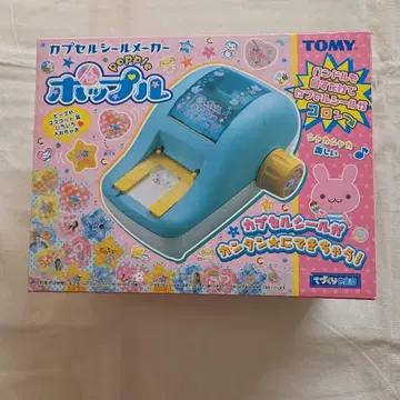 TOMY 캡슐 씰 메이커 팝플