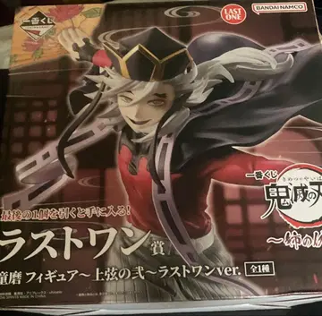 귀멸의 칼날 제일복권 언니의 원수 라스트원상 도우마 피규어