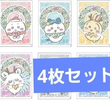 치이카와 (먼작귀) 세븐일레븐 클리어 파일 하치와레 토끼 모몽가 세트