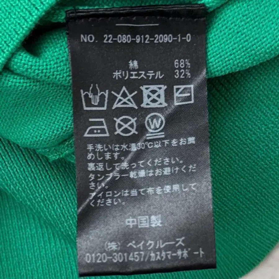 10번째 상품 이미지