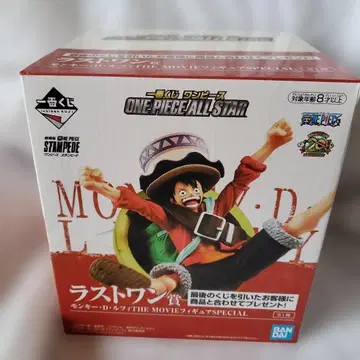 제일복권 ONE PIECE ALL STAR 라스트 원상 몽키 D 루피