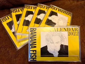 BANANA FISH 탁상 달력