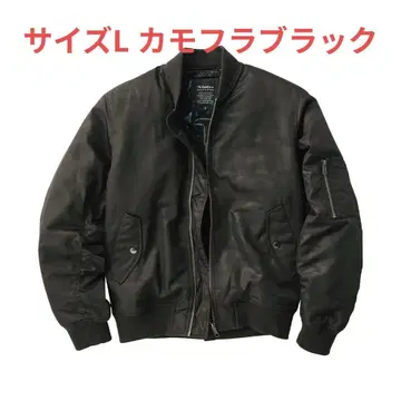 워크맨 안감 알루미늄 MA-1 타입 점퍼