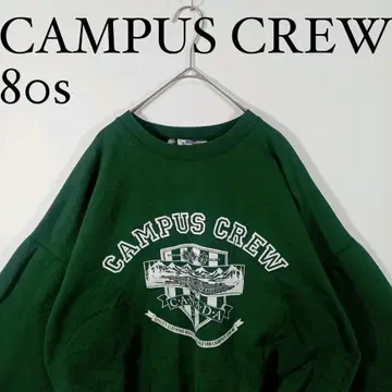 CAMPUS CREW 트레이닝복 1980년대 다크 그린 빈티지