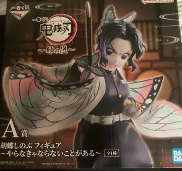 귀멸의 칼날 제일복권 언니의 원수 A상 코쵸우 시노부 피규어